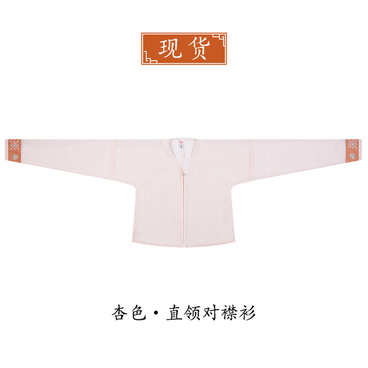 【年终盛典】重回汉唐浮梦原创正品中国风汉服...