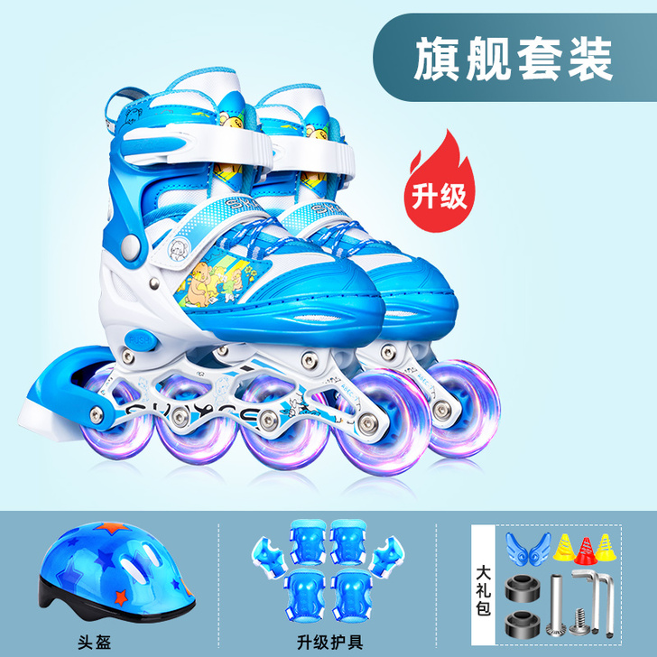 买多了,报的班必须一起买装备 ,孩子要跟小...