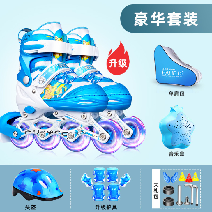 派乐迪溜冰鞋儿童全套装男童女童旱冰轮滑鞋初...