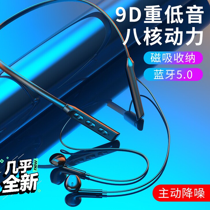 蓝牙5.0无线运动耳机 立体声 重低音 挂...