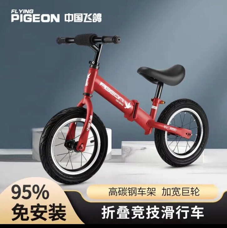 全新 发泡轮飞鸽拉风平衡车,包邮啦发泡轮7...