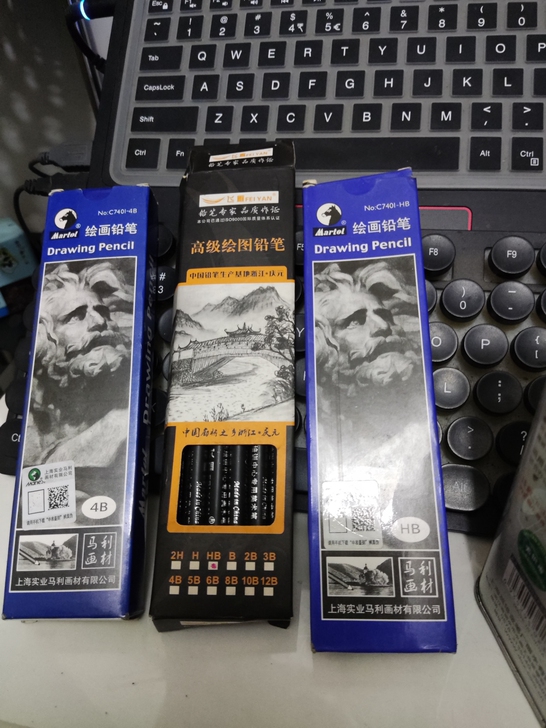 闲置三盒铅笔，两盒马利的，4B和HB，一盒...
