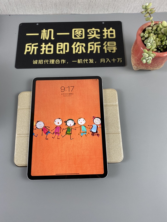 特惠款64G Ipad Pro3代11寸w...