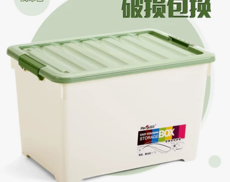 收纳箱塑料特大号加厚储物箱衣服玩具整理箱带...