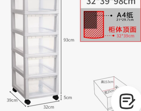 大号抽屉式衣服收纳箱家用塑料收纳柜玩具整理...