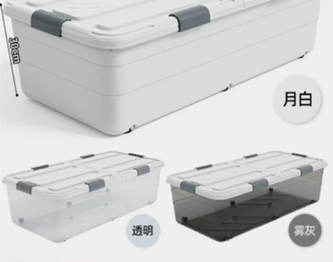 床底收纳箱带轮家用抽屉式衣服储物矮整理床下...