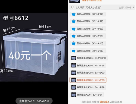 储物箱 储物箱衣物收纳箱大号衣柜布艺折叠家...