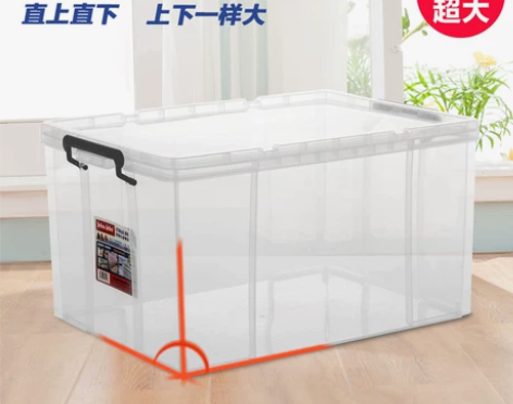 Jeko加厚玩具被子衣服收纳盒透明储物箱塑...