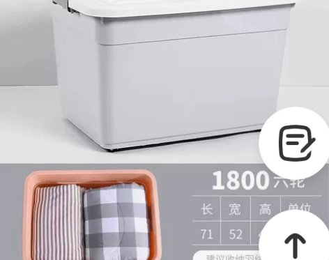 特大号加厚装衣服收纳箱塑料汽车储物箱书本玩...