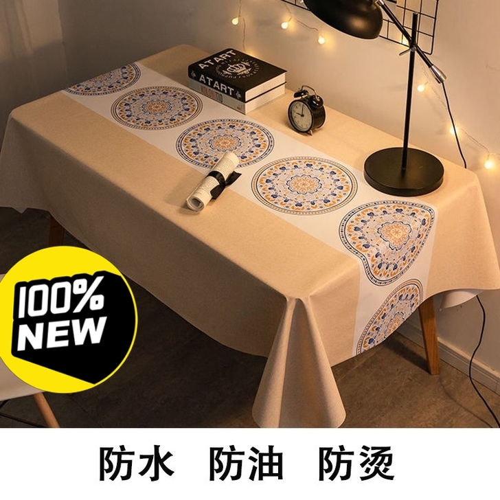 实体店不做了 桌布防 水防烫防油免洗台布少...