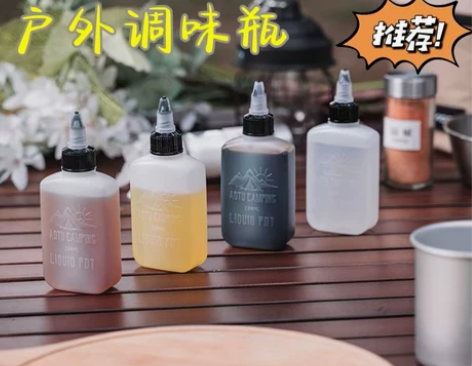 特价：转卖全新户外烧烤用品油瓶便携密封调料...