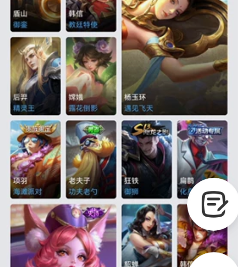 出售QQ区王者账号 看图来 感兴趣的话点“...