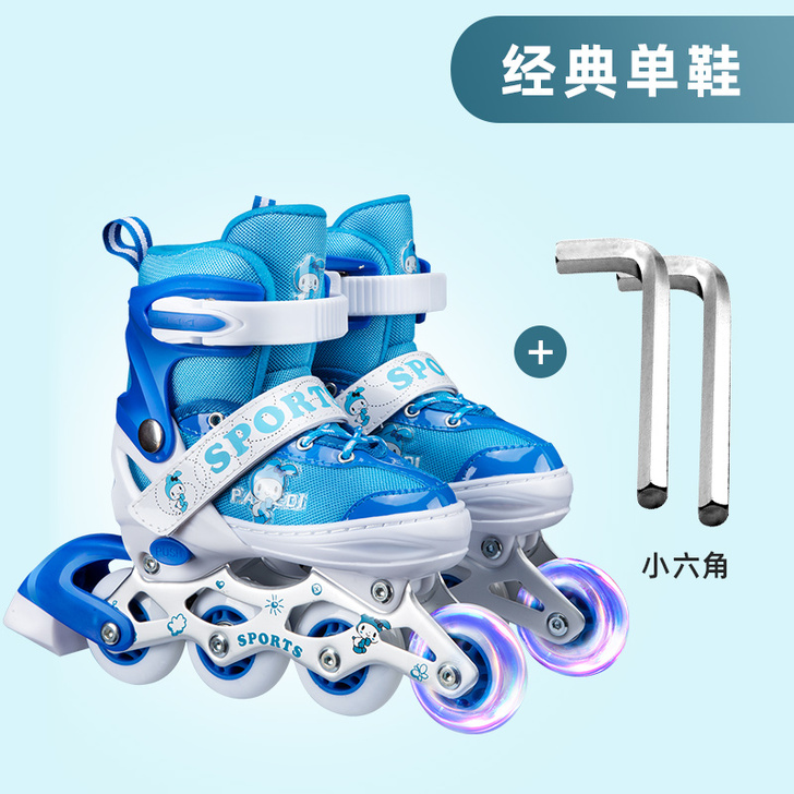 派乐迪 直排轮,全新,买回来在家里一直没有...