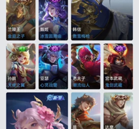王者荣耀成品账号，贵族V7，八位数QQ（连...