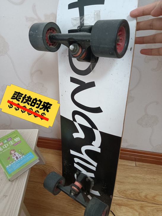 买了没怎么用过 因为不会滑 卖给适合它的小...