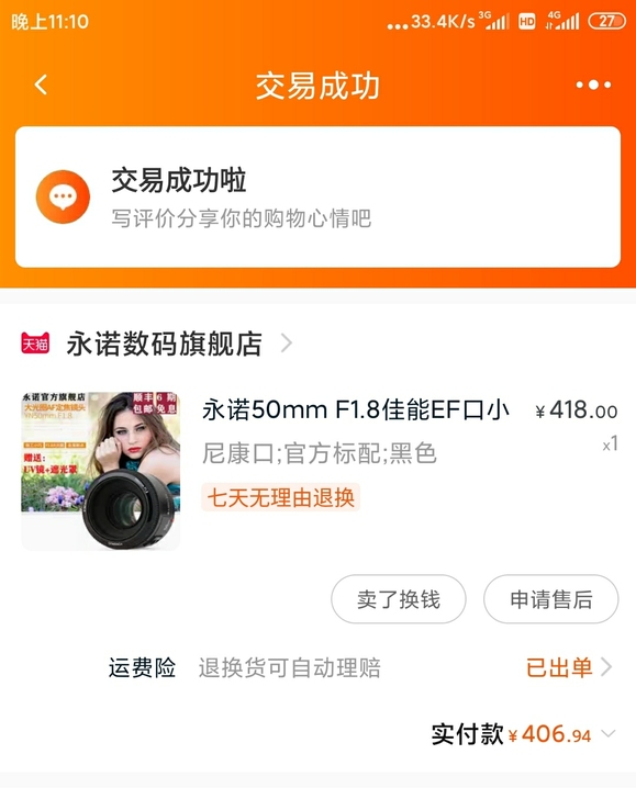 尼康d3500永诺相机