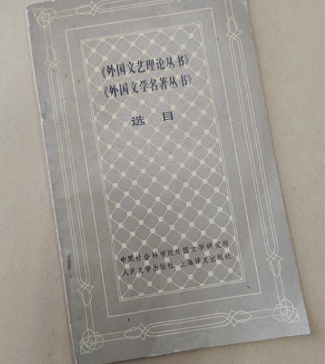 资料,非图书:网格本目录 包括“外国文字理...