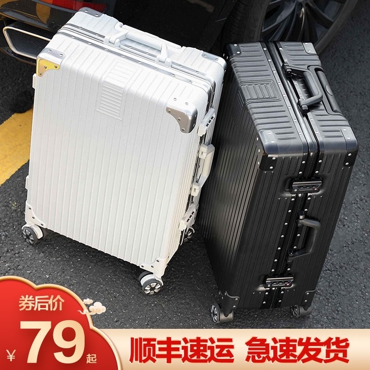 行李箱女ins网红新款20寸小登机拉杆箱男...
