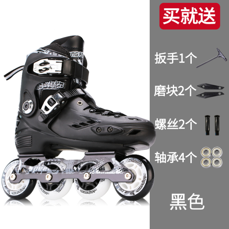 隆峰 直排轮