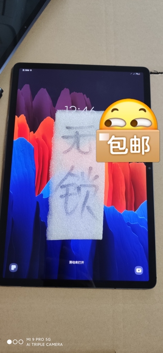 三星平板S7+ T978美版5G全网通插卡...
