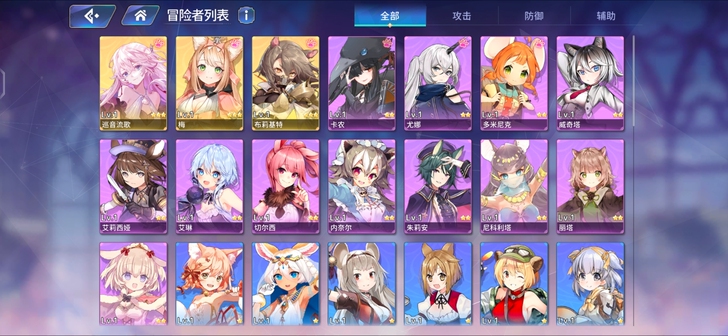 伊甸园的骄傲安卓b服初始号，巡音三金