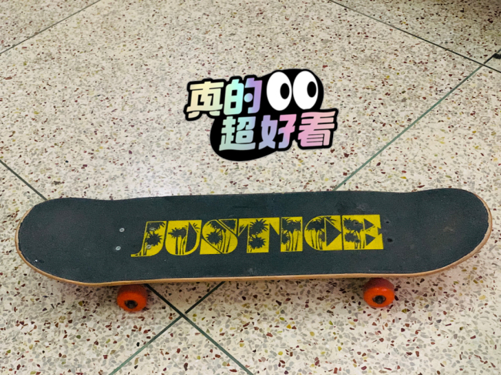 最近搬家，闲置物品三个滑板，
