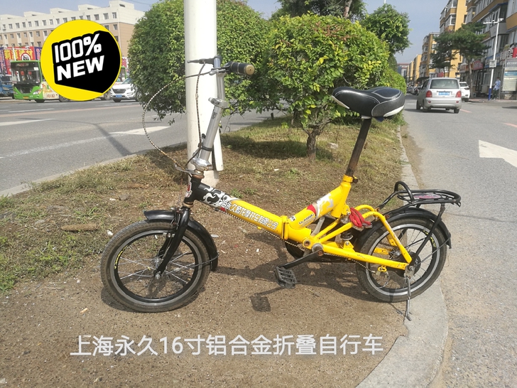 上海永久铝合金16#折叠自行车价出卖，九成...