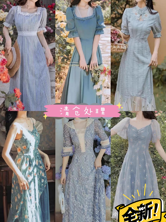 【实体店倒闭清仓处理长裙】2021款高级小...