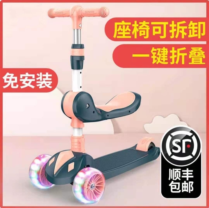 (顺丰包邮)全新可优比同工厂三合一滑板车，...