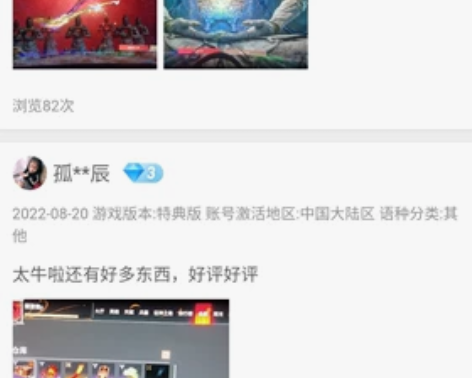 永劫无间账号你可得选择我们，卖了几千个号无...