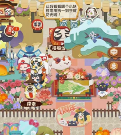 出  阴阳师妖怪屋安卓账号 满级，非全图，...