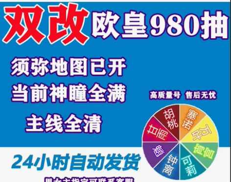 原神双改自抽号官服可赛诺200抽，1100...