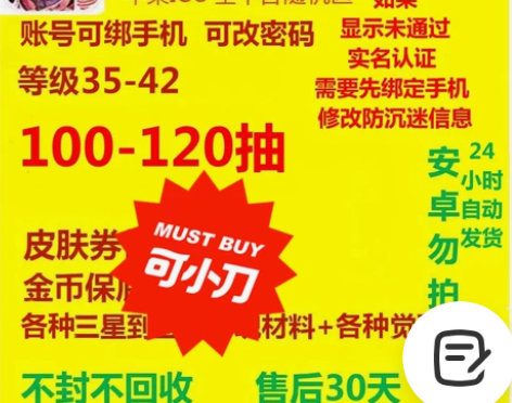 苹果阴阳师抢先体验服ios自抽号，100-...
