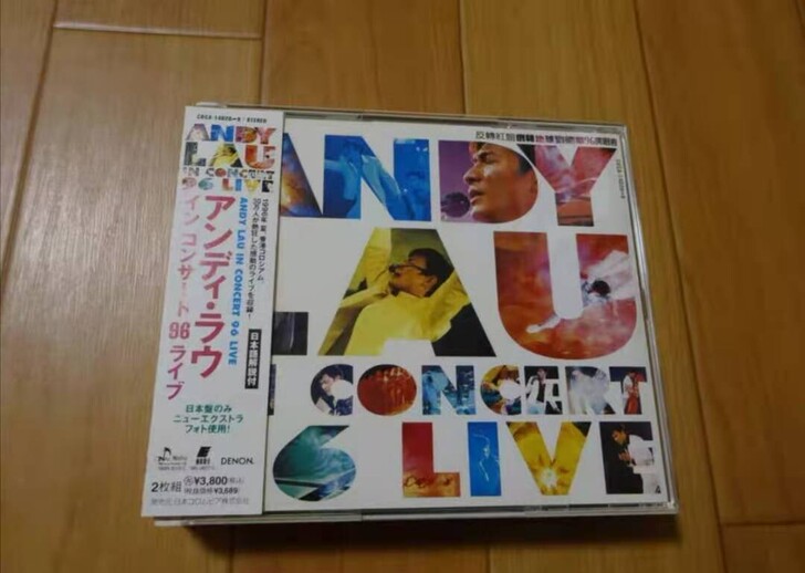 刘德华1996演唱会