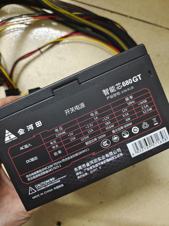 金河田额定500w 峰值600w 拆机