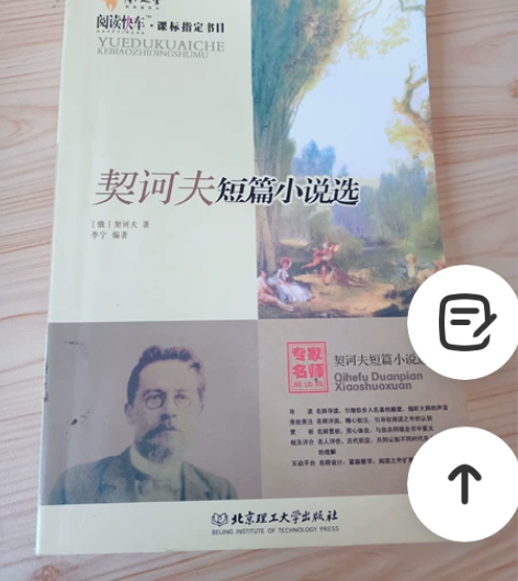 #图书几乎全新 感兴趣的话点“我想要”和我...