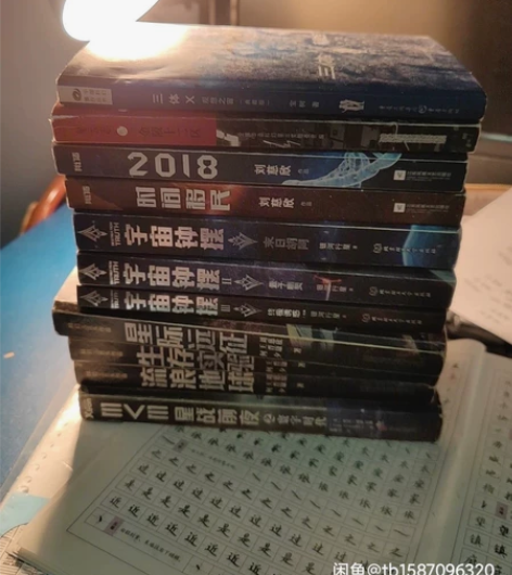 图书合售 国外经典名著 还剩《童年》《昆虫...