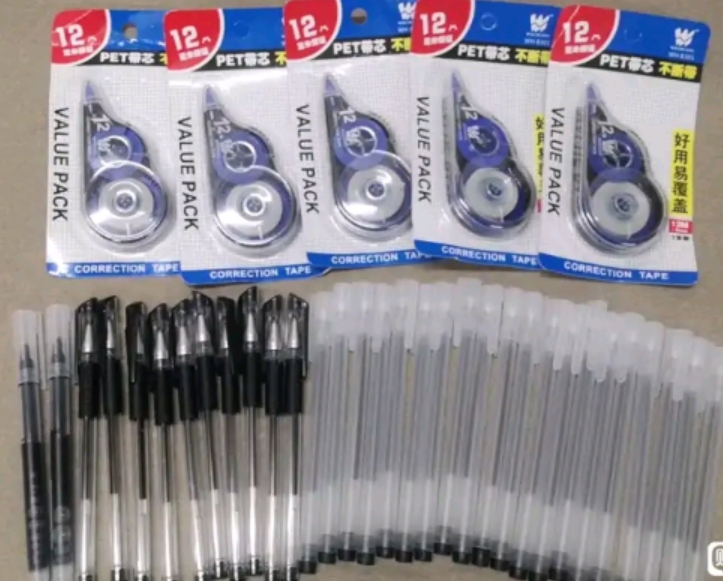 修正带5个+中性笔30+走珠笔2