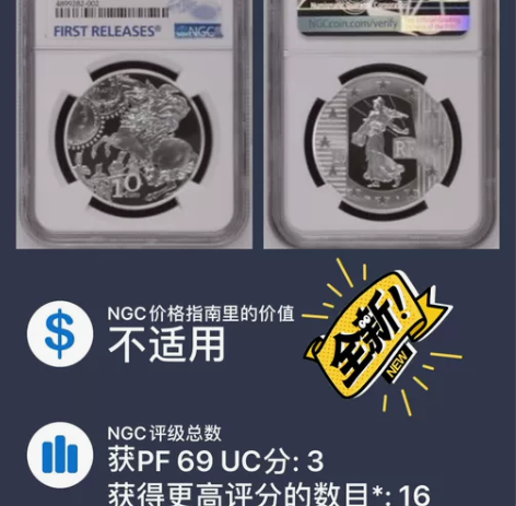 法国2019年拿破仑·波拿巴诞辰250周年...