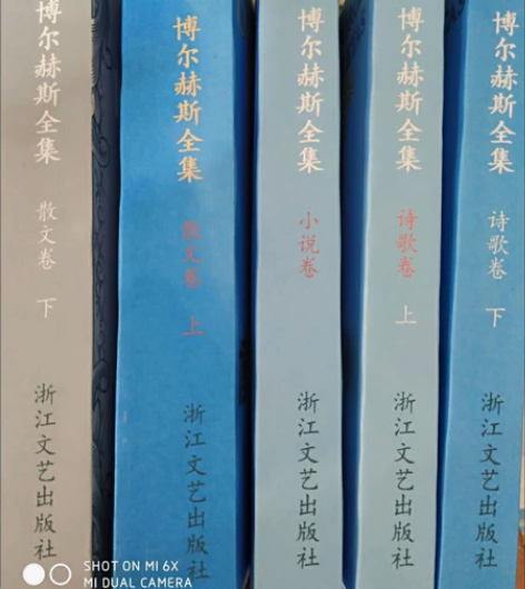 专拍  博尔赫斯  诗歌 感兴趣的话点“我...