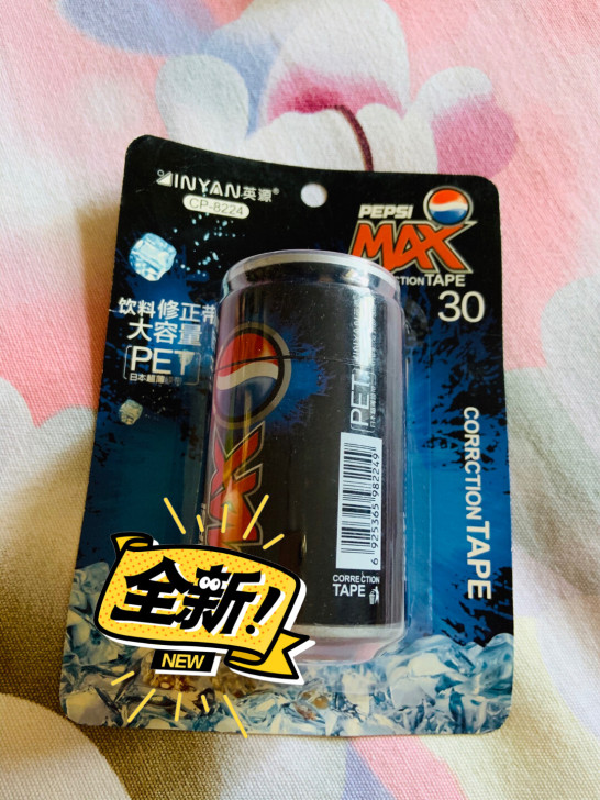 任选两个包邮，创意修正带，全新未拆封