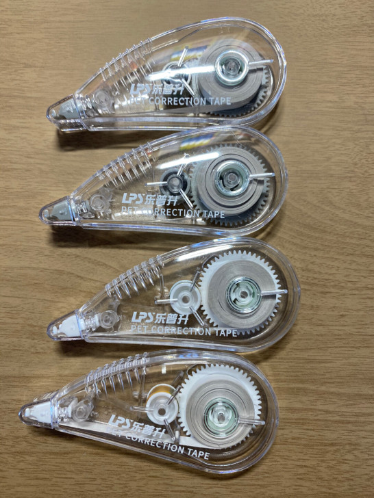 乐普升修正带 mini款 4个12元
