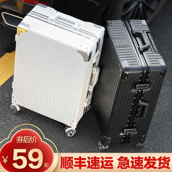 行李箱女ins网红新款20寸小拉杆箱男密码...