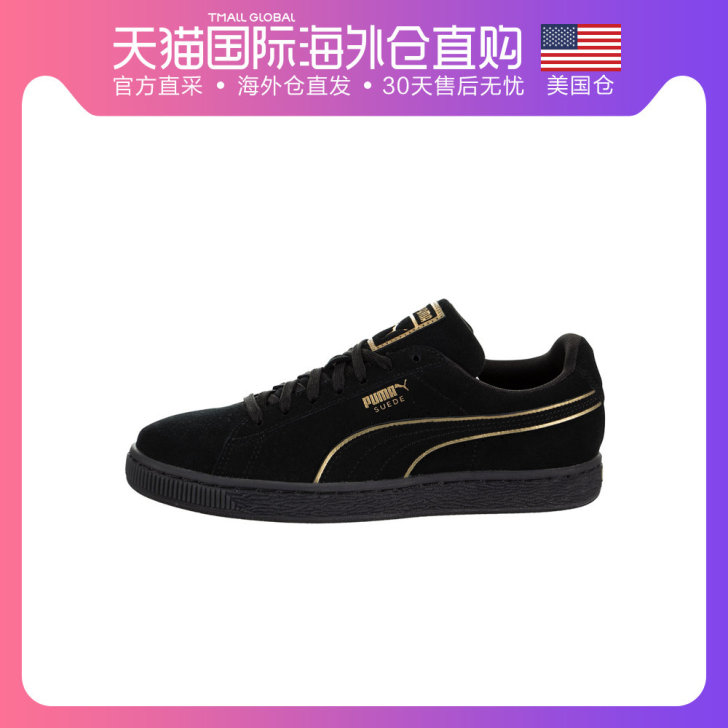 Puma/彪马 板鞋