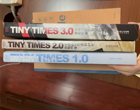 郭敬明小时代1.0-3.0 三本 闲置转让...