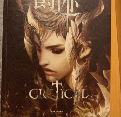 品牌型号 郭敬明 最后我们留给世界的 新旧...