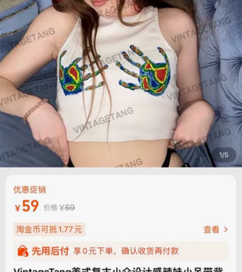 VintageTang美式复古小众设计感辣...