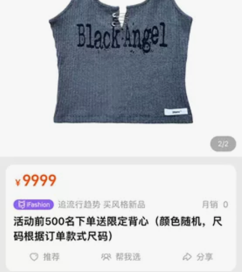 24ans吊带背心 灰色s码，全新吊牌未摘...