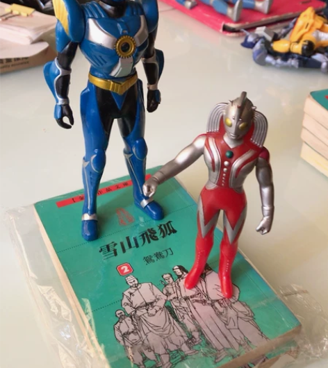 金庸奥特曼雪山飞狐版1和2 感兴趣的话点“...