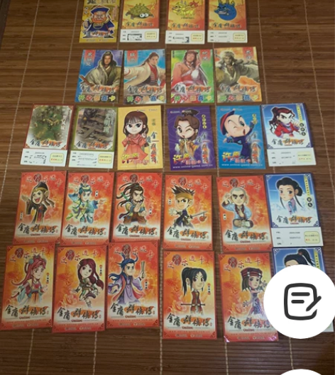 不同花色的金庸卡，喜欢的密吧 感兴趣的话点...